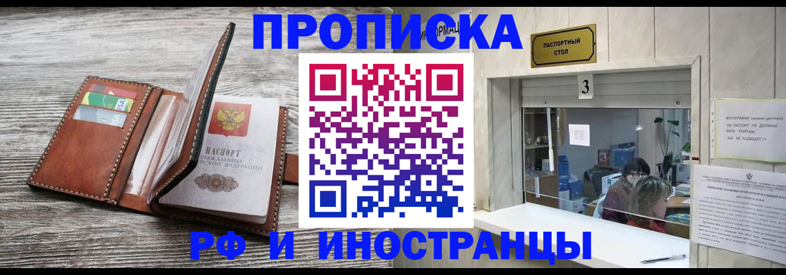 регистрация для школы в Ельне